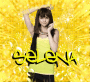 Selena Yellow