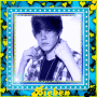 Justin