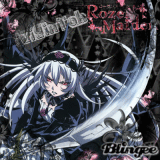 Rozen Maiden *Suigin Tou* (1st Rozen Maiden)