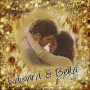 Edward And Bella