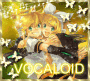 Rin y Len Kagamine