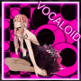 Luka meGUriNE 