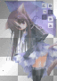 Anime Neko in Rain ~Gintariux~