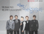 ...BIgbAng Los AmOO!...