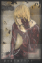 mello