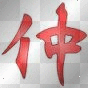 SYMBOL OF FRIENDSHIP