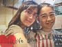 I love You LuLa