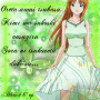 ...:::6° OP Lyrics-Bleach:::...
