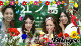 enoshima