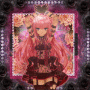 FaScInO dIsOrIeNtAtIvO √☺`•,❤☂)KiKyOaKaNe(☂❤,.`☺√ FaScInO dIsOrIeNtAtIvO √☺`•,❤☂)KiKyOaKaNe(☂❤,.`☺√
