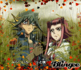 Yusei X Aki im Herbstregen^^