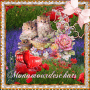Animated Picture