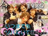 TVXQ