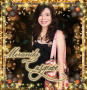 Celebrity- Miranda Cosgrove ((alwaysanangel69))©®