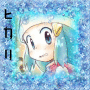 Hikari [original blingee by aly_04]