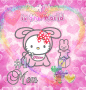 ♥Happy Mothers Day!♥