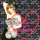 ayu