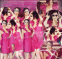 Sele Pink Dress~ Sele Pink Dress~