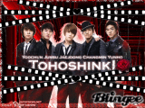 Tohoshinki