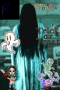 Trick Or Treat