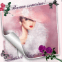 Pour mes amies blingee