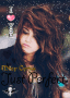 Miley Cyrus - Just Perfect