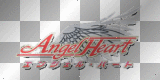 angel heart white wings ²u