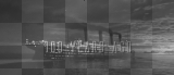 Nenaio Gif Titanic