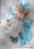 Reina tanaka 