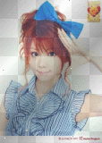 Reina Tanaka 