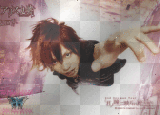 Hiroto  [Alice  Nine]