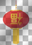 lampe chinoise