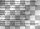 стихи Ю.Визбор