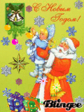 Xmas