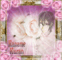 Kaname Kuran