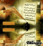 i love islam