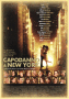 FILM: Capodanno a New York