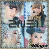 2ne1 Ah go go go!!! 