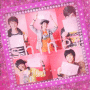 SHINee