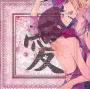 ♥○→AnImE LoVe←○♥