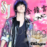 Yesung