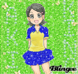 aki kino