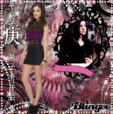 Aria Montgomery (Lucy Hale) {By †Katedu95†}