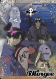kagura,kanna,kohaku et naraku