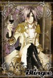 teru