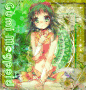 ✿Gumi Megpoid✿ ✿Gumi Megpoid✿