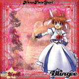 Nanoha Takamachi - Magical Girl Lyrical Nanoha 