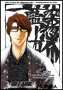 aizen