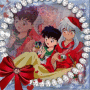 ♥|| Merry Christmas ||♥ Inuyasha & Kagome ♥ || ♥|| Merry Christmas ||♥ Inuyasha & Kagome ♥ ||