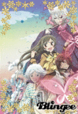 Kamisama Hajimemashita